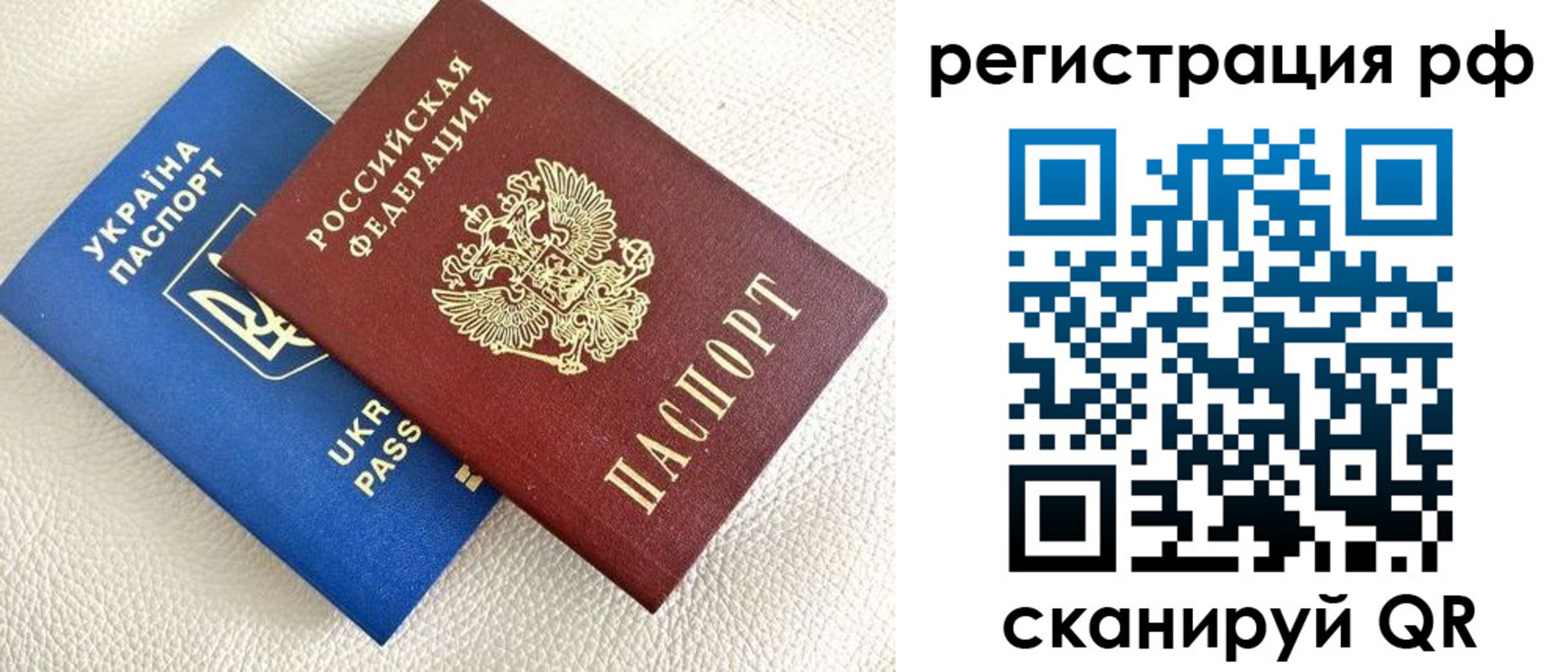 прописка для кредита в Лихославле