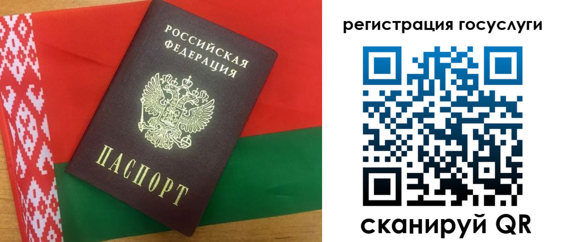 временная регистрация поиск в Лихославле