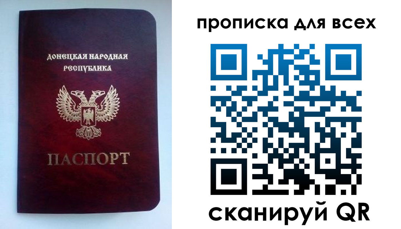 прописка гарантия в Лихославле
