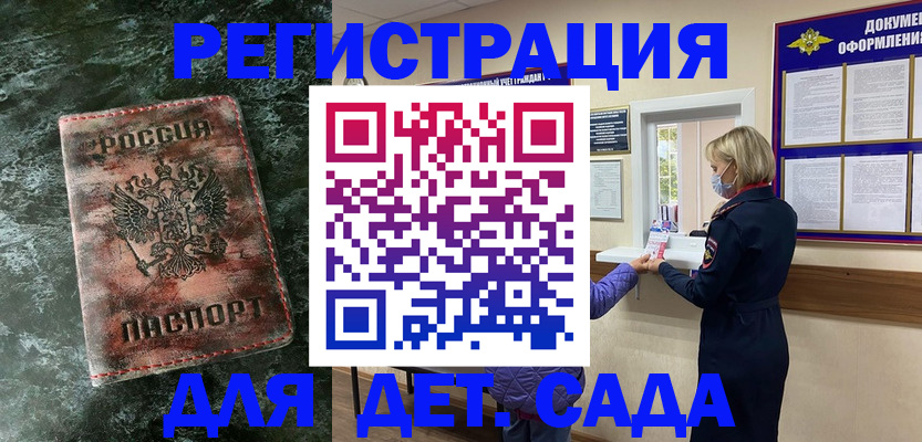 временная регистрация поиск в Лихославле