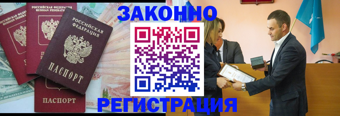 пропишу в квартире в Лихославле
