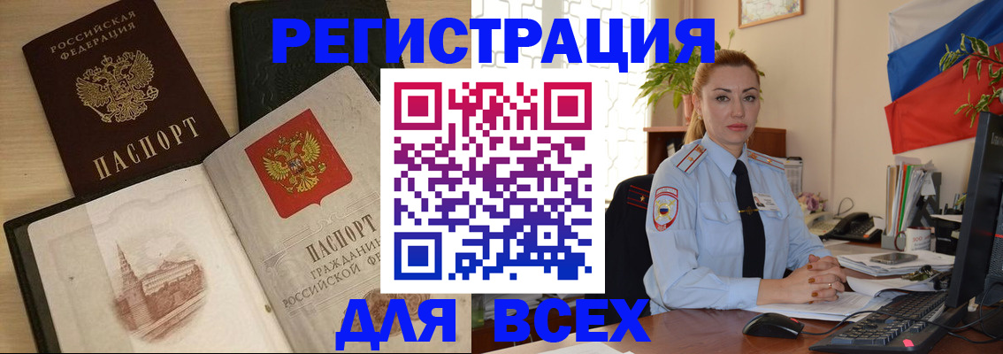 миграционный учет в Лихославле