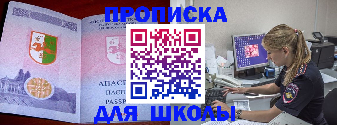 найти адрес прописки в Лихославле