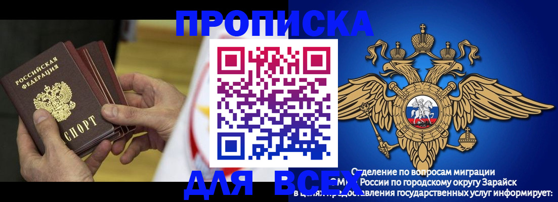 временная регистрация в квартире в Лихославле